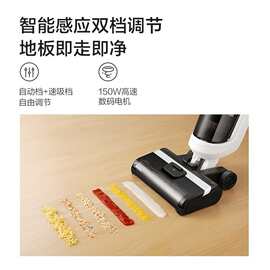 企业适用美.的洗地机X8智能家用吸尘器吸拖洗一体手持无线清洁机