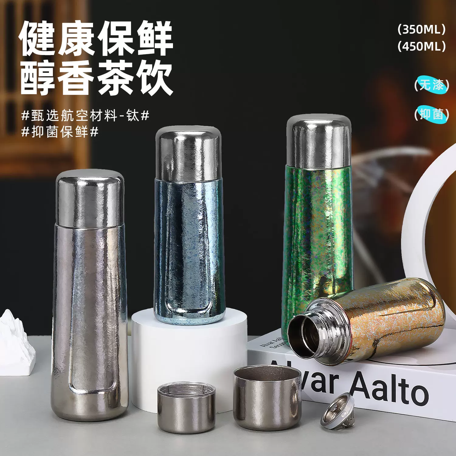 纯钛保温杯家用男士车载泡茶杯 迷你口袋杯高颜值钛杯 高档礼品杯
