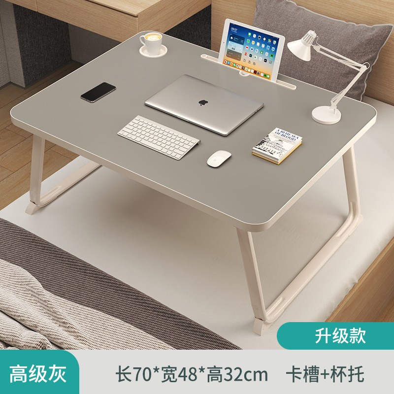 床上折叠桌便携式小桌子学生学习宿舍床头支架电脑办公桌懒人书桌|undefined