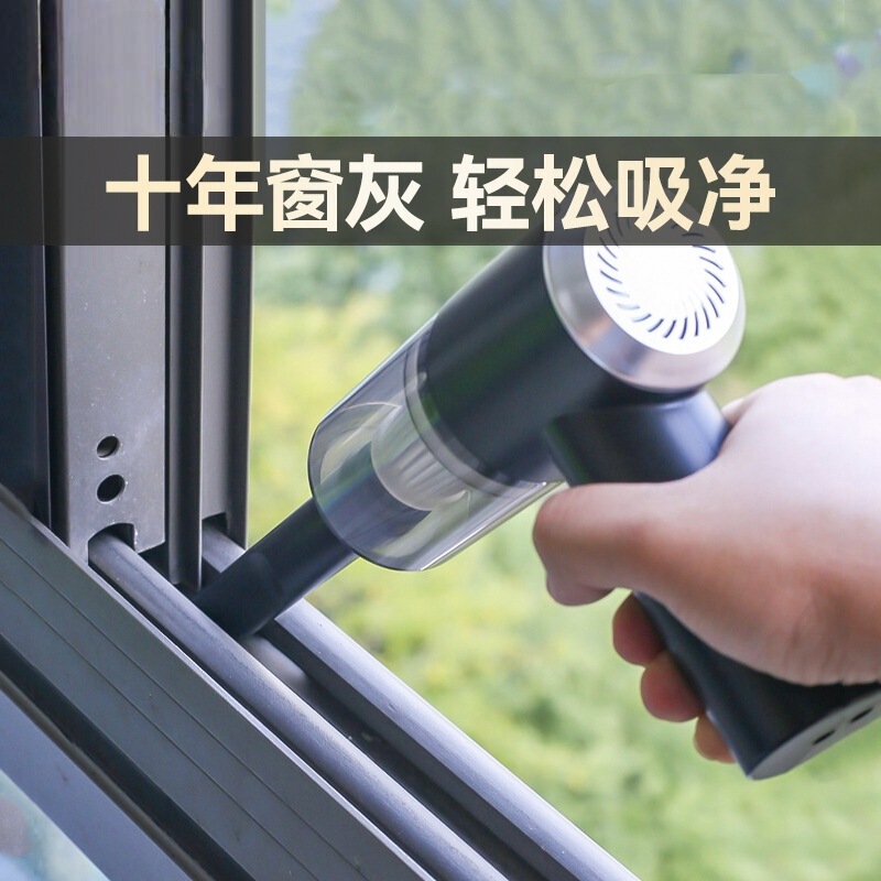 USB吸尘器车载无线充电汽车家用车内小型手持式专用大功率超强力|undefined