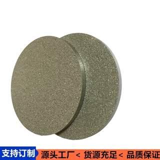 定制微孔粉末烧结钛板 水过滤金属钛片多孔钛板镀铂金 铱钌阳极板