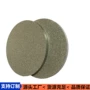 多孔镀铂金烧结微孔金属钛