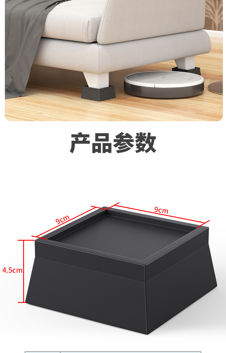 Washing Machine Anti-Slip Suction Cup Feet Pads Silent Shock-Absorbing Mats No-Nail No-Glue Drum Riser Stands Rubber Fixing Brackets