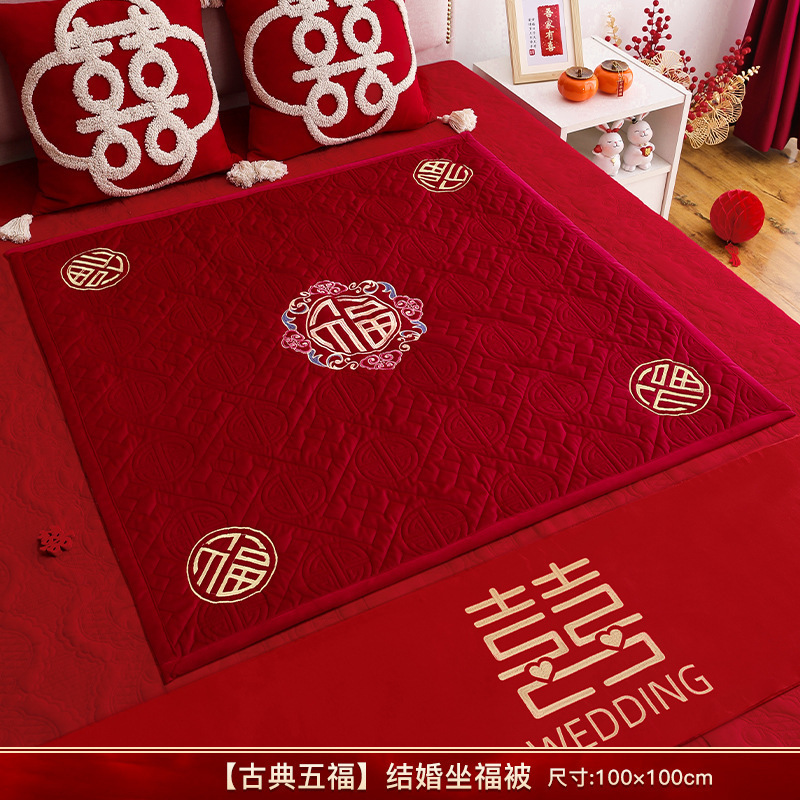 结婚新娘坐福垫百福刺绣红色加大喜垫早生贵子女方出嫁压床福批发|undefined