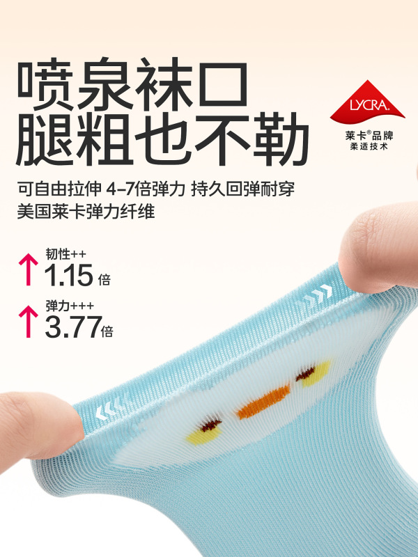 贝比新生婴儿袜子秋冬季纯棉抗菌无骨童袜0-3月1岁松口宝宝中筒袜|undefined