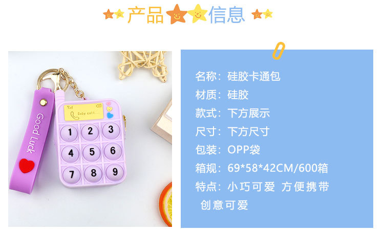 小包包详情页_02