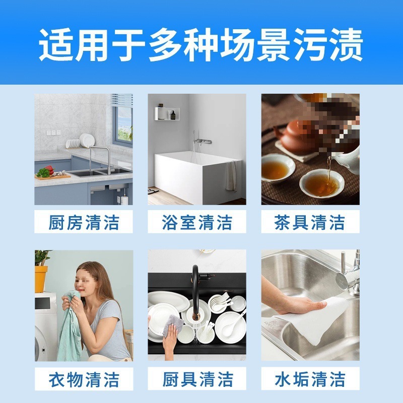 小苏打粉清洁去污厨房重油污净洗衣服刷鞋除臭多功能清洁剂旗舰店|undefined