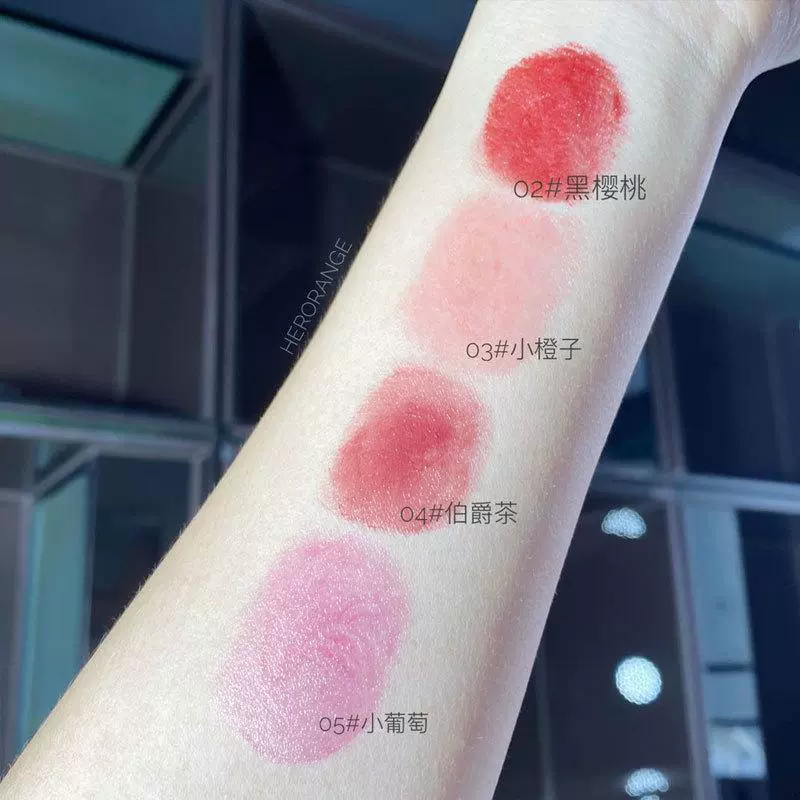 Lip balm (Herorange) moisturizing fruity tint, student‑friendly, stick format