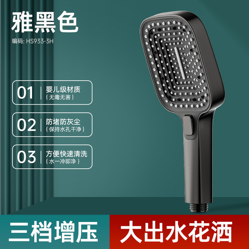 新しいスクエアシャワーヘッド 3 スピード大型パネルスーパーチャージャーシャワーセット浴室家庭用シャワーヘッド|undefined