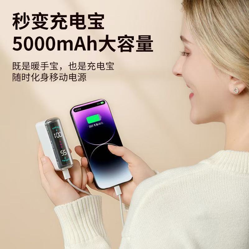 跨境新款充电宝暖手宝二合一数显七彩灯加热暖手神奇随身便携礼品|undefined