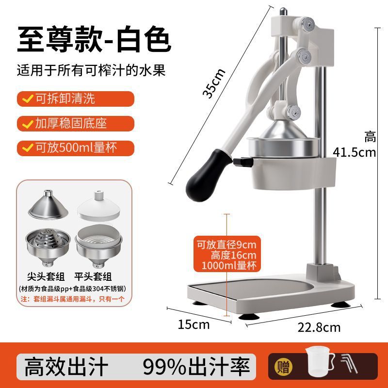 Juicer manual doméstico comercial de acero inoxidable fresco prensado manual jugo de mano artefacto de jugo de naranja extrusión jugo rápido