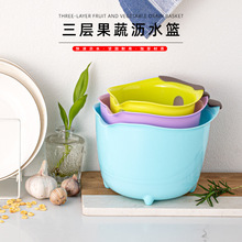 现货塑料多用途搅拌碗三件套沙拉碗创意厨房水果蔬菜彩虹盘套装量