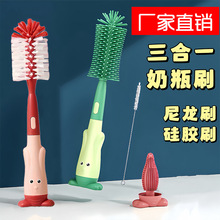 ����һ�๦����ƿˢ���b��������ˢ����ˢ��y���zˢ��ƿ��ϴ����