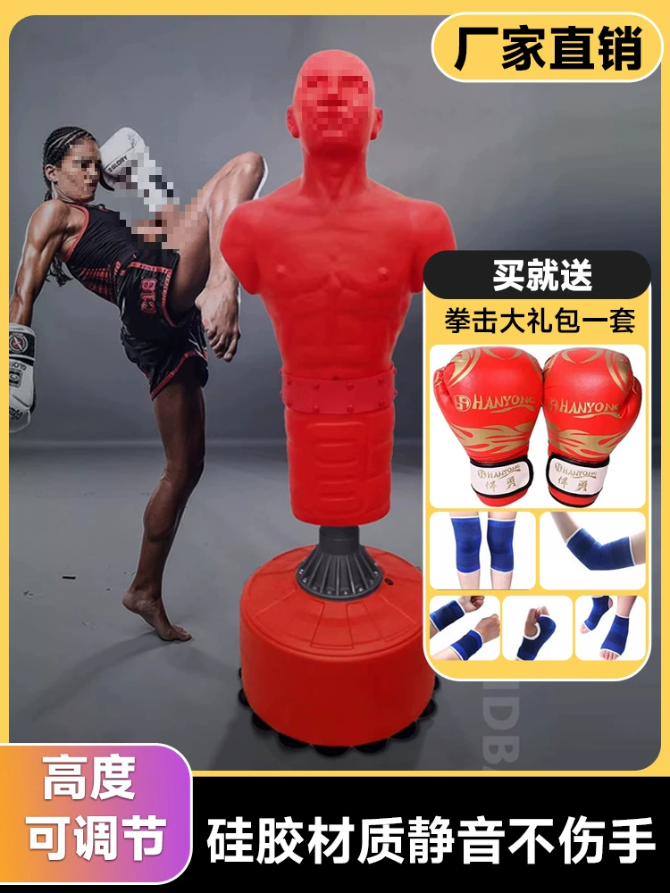 Боксерский домашний манекен для вентиляции в форме борца, силиконовый гуманоидный мешок для песка, профессиональное оборудование для тренировок по саньде, мешок для тренировок с песком.