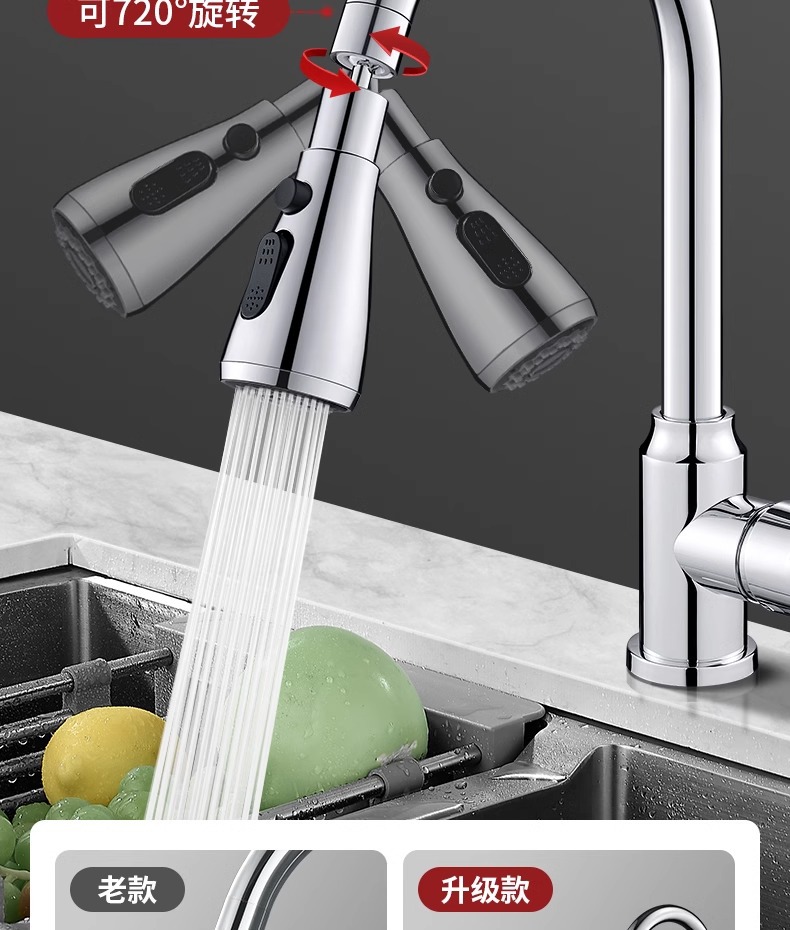 Kitchen faucet splash-proof water extension device, sink universal joint for extending, special universal nozzle shower head undefined
