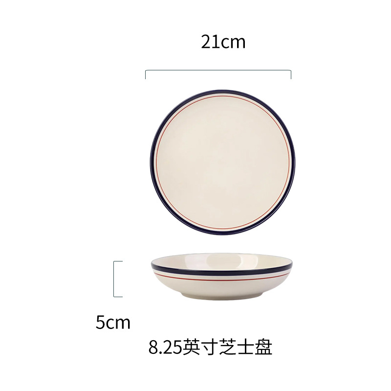 8.25inch 치즈 플레이트(브루클린)