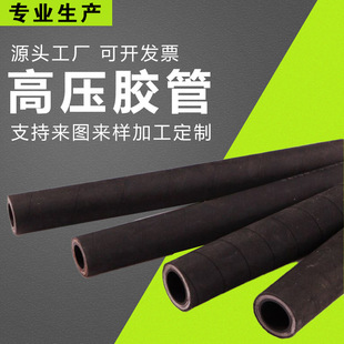 High pressure tubing mining high pressure tubing mechanical hydraulic tubing mining tubing rubber hose