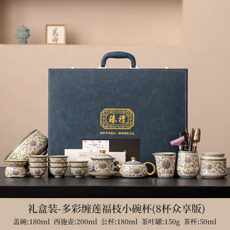 汝窯花茶セット家庭用高級セラミックカバーボウルティーポット国民トレンドお土産カンフー茶セットギフトボックス|undefined
