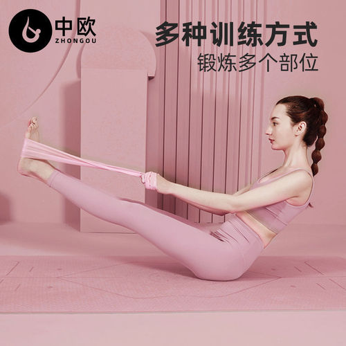 Yoga elastic belt, waist rope, horse training, stretch pull belt, butt lift, fitness resistance belt, open back and open shoulders