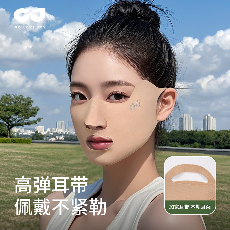 夏季冰丝口罩防晒女夏遮阳面罩防紫外线开口透气骑行运动高尔夫|undefined