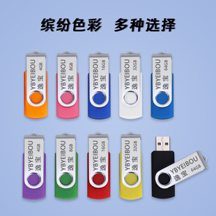 ���l�݌���ƷͶ��u�P4G8G16G32G64G USB2.0 �YƷ���̃��P�S�����l