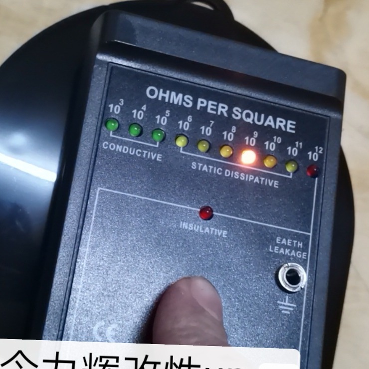 抗静电超高分子量聚乙烯 表面电阻率10的6次方 10的7891011次方