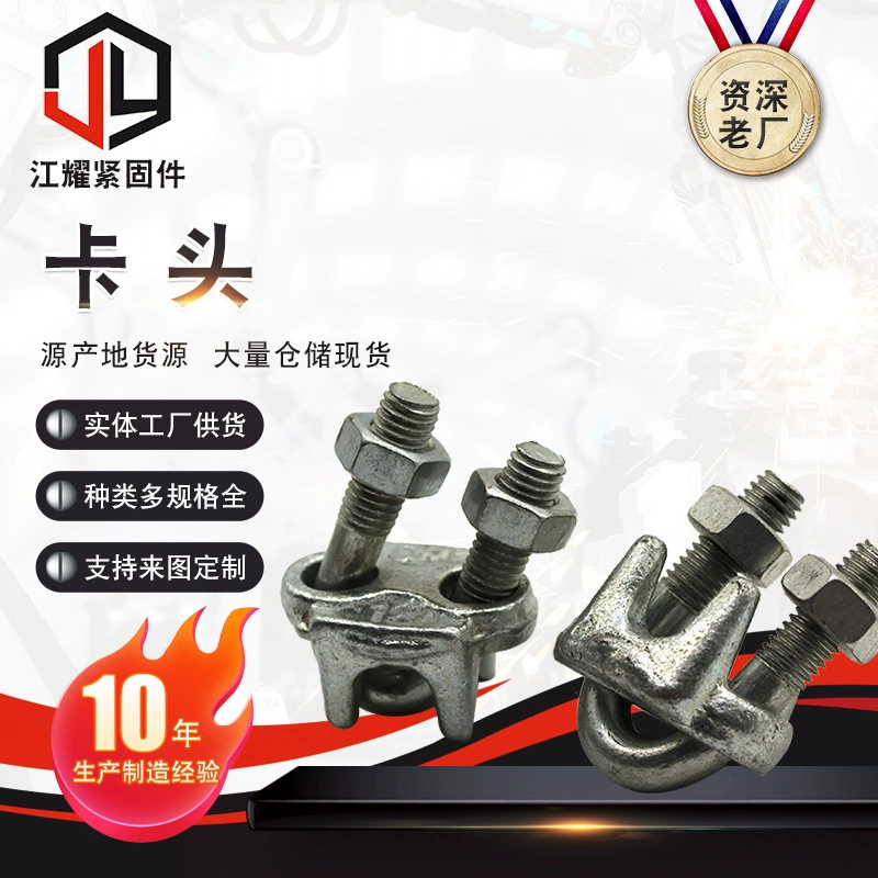 Завод в наличии Сверхмощная Пряжка для троса Masteel Головка карты Замок троса Патрон Пряжка троса