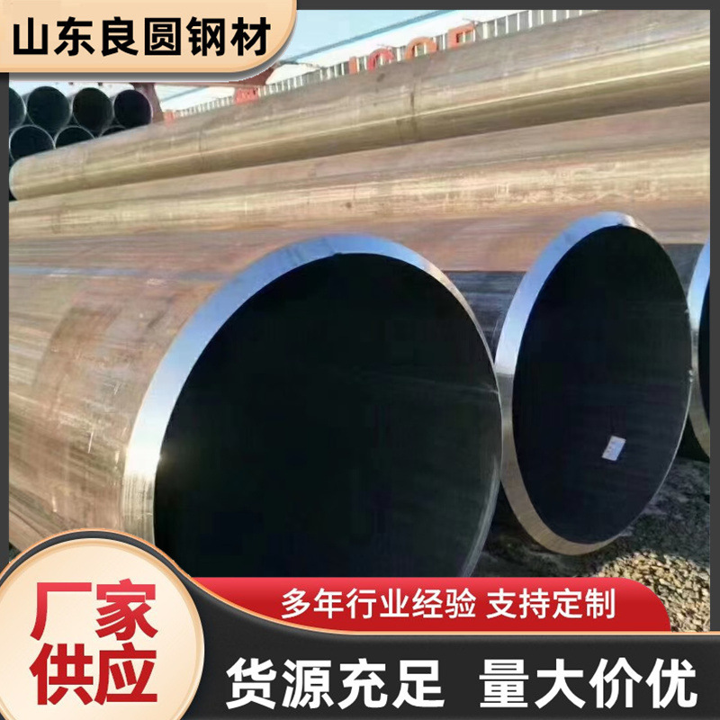 山东直缝焊管ERW直缝双面埋弧高频焊管，Q355B热扩焊管材质