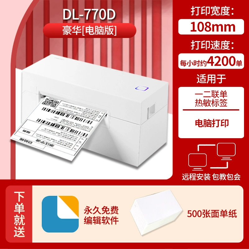 待翻译