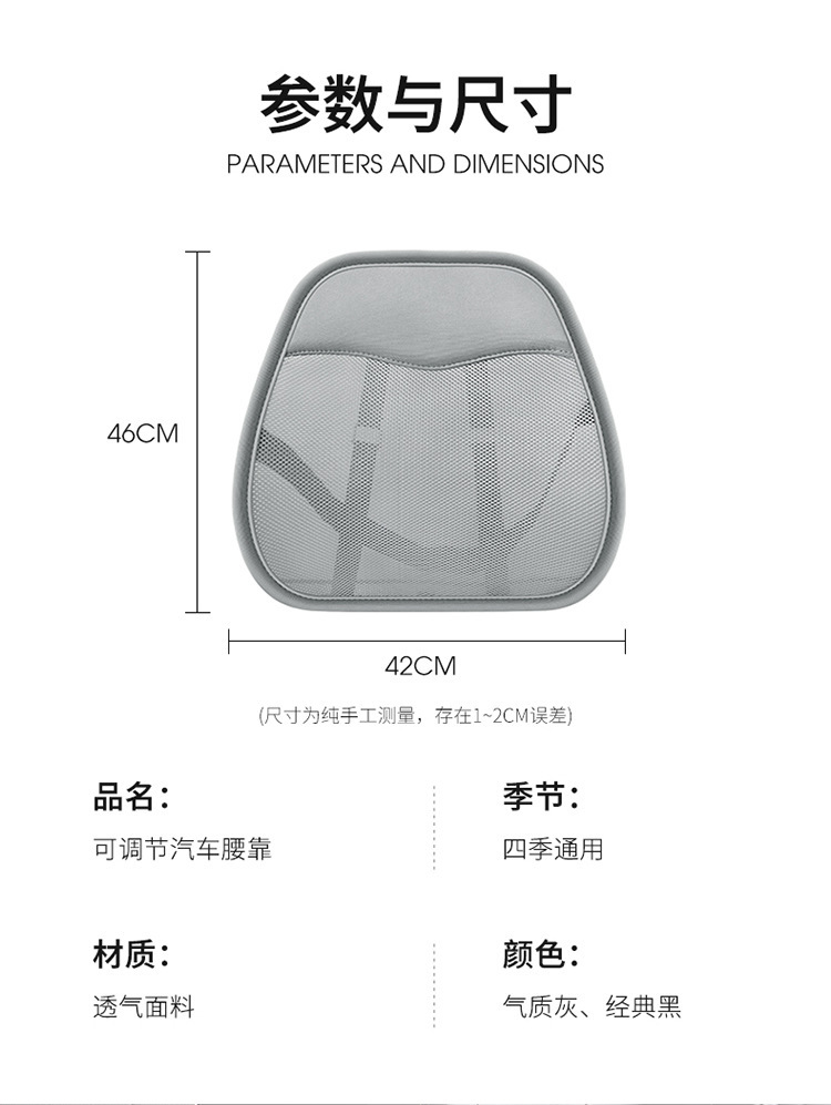Car Lumbar Summer Seat Ice Silk Breathable Lumbar Massage Cushion Backrest Office Waist Cushion Car Supplies