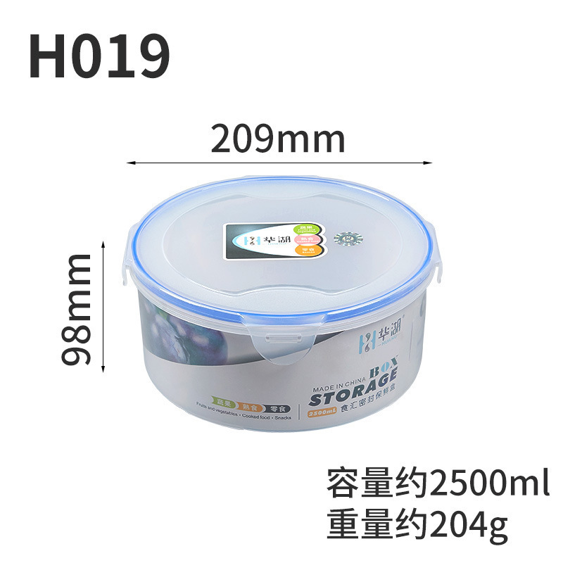 Caja de almuerzo de plástico de silicona sellada caja de alimentos de calidad alimentaria de gran capacidad caja de almacenamiento refrigerador preservación horno de microondas