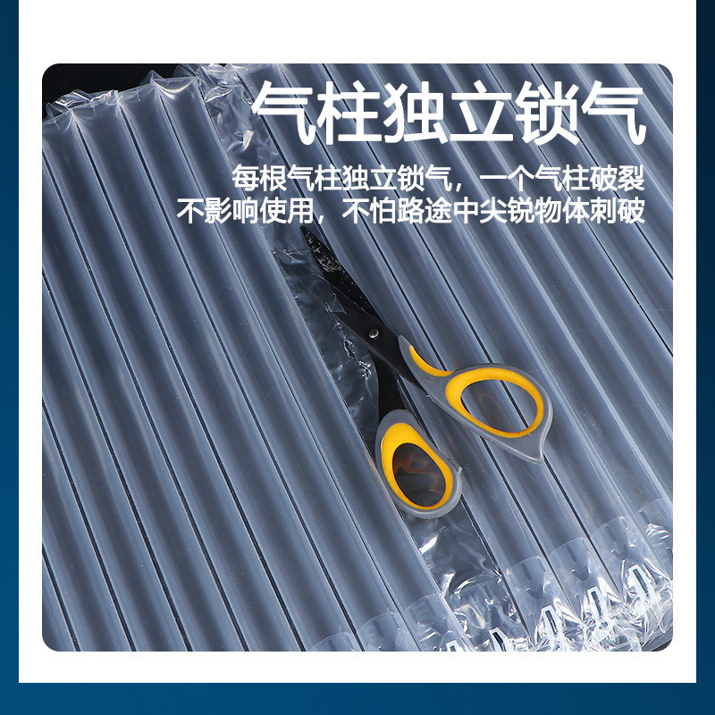 气柱袋红酒防震充气袋奶粉气泡柱气柱卷材蜂蜜防撞袋快递专用批发|undefined