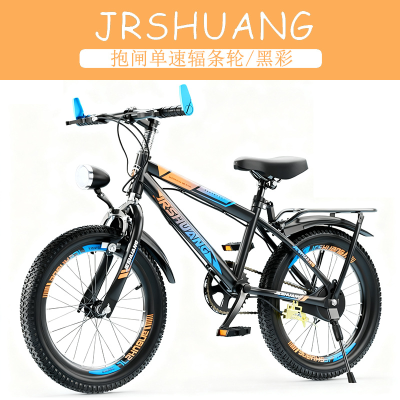 bicicleta de montaña para niños y niñas al aire libre bicicleta de moda juvenil ligera 18 pulgadas 20 pulgadas 22 pulgadas 24 pulgadas 26 pulgadas image 12