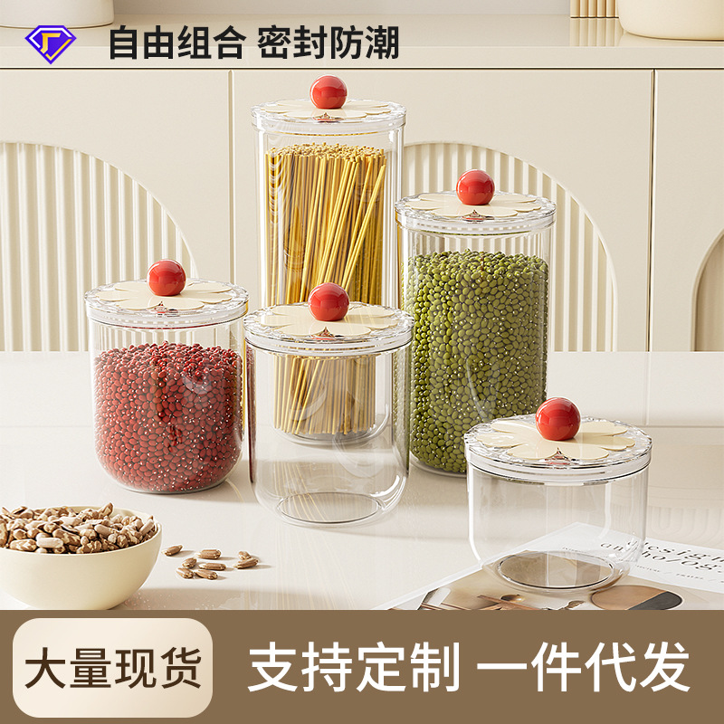 Household Round Transparent Sealed Jar Preservation Box High Color Value Kitchen Grain Snacks Dried Fruit Storage Jar