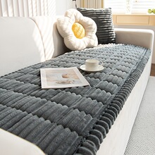 F 40782 Velvet Couch Cushion Winter Anti Slip ��о��ɳ����