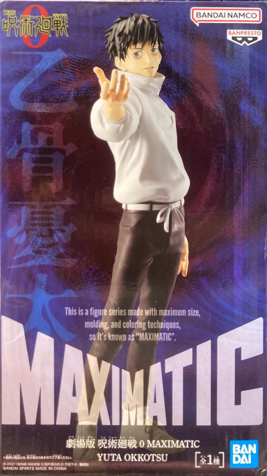 El hechizo japonés genuino vuelve a la batalla, Wu Tiao, Wu Wu, dos lados, Nuo, Xia Youjie, perro, espina, siete mares, construido, Fu Heihui, hecho a mano