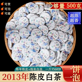 白茶;红茶;再加工茶