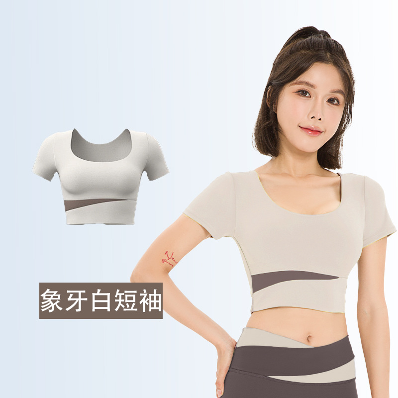아이보리 반소매