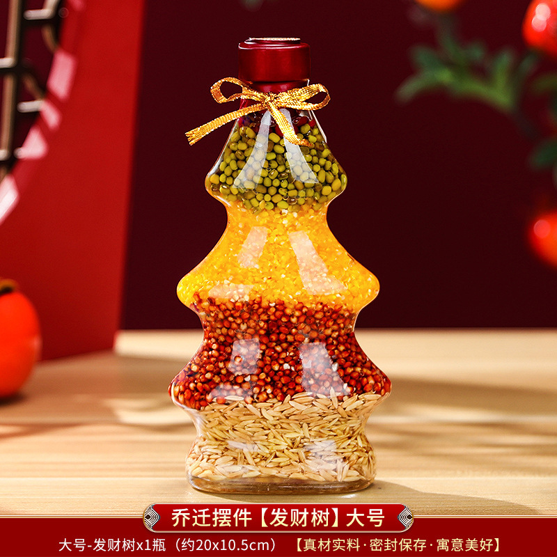 통곡물 20cm "돈나무"