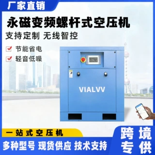 永磁变频螺杆式7.5kw空压机工业级15千瓦螺旋式气泵空气压缩机