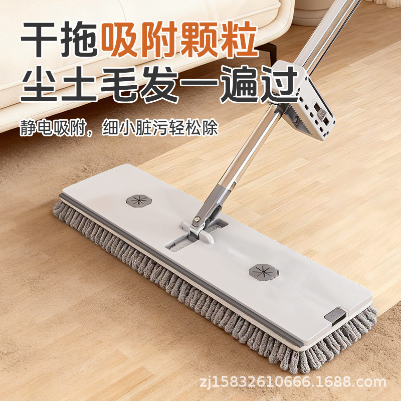 Chenille Flat Mop 2025 New Model Hands-Free Household Mop with Adjustable Dry and Wet Cleaning Multifunctional Mopping Tool