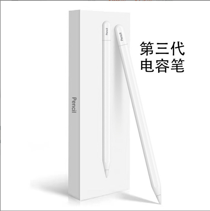 磁気充電は、Apple iPad Pencilの第1世代、第2世代、第3世代、第4世代、PROの静電容量式タッチペンに適しています。|undefined