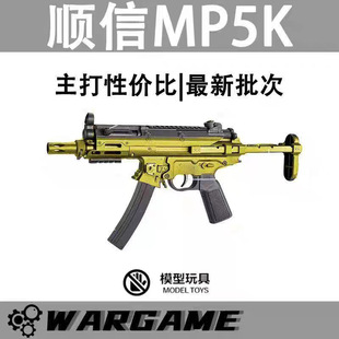 ����¿�����MP5k��ͻ늄����ģ���ӻ���wargame���к��Y��