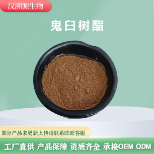 ���ʘ���CAS��9000-55-9.������ȡ��.���ʶ���.�҃�����ȡ��F؛