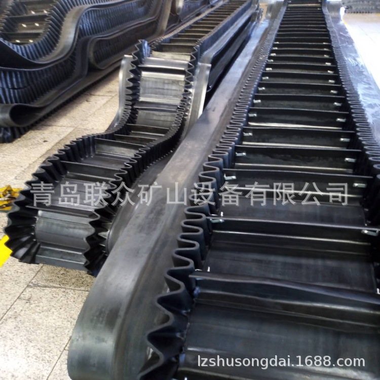 供应耐酸碱耐腐蚀裙边带-橡胶挡边输送带厂家- 多规格