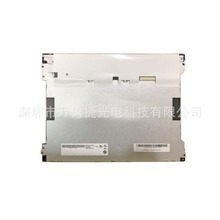 G121XN01 V0 AUO 12.1inch XGA 1024x768���_���I����WLEDҺ����