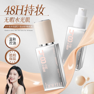 ����HOUTU48С�r�ղ����Ч��覲�Ó�y���A�۵�Һ�������N�wֱ��