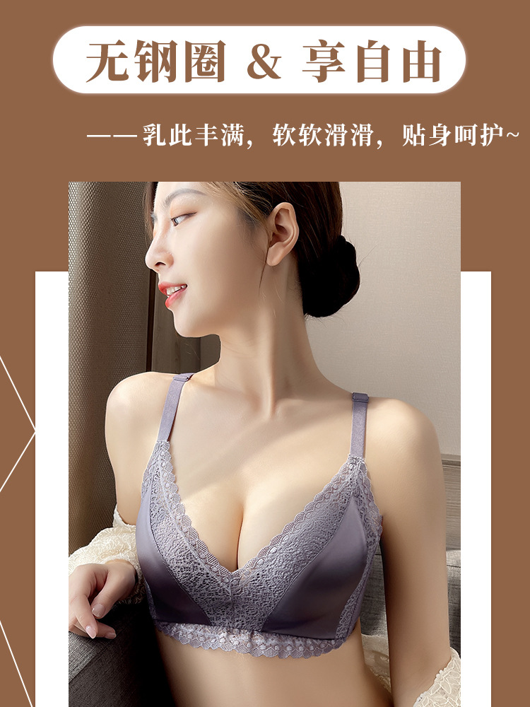 新品性感拼接镂空蕾絲舒適透氣內衣女無鋼圈聚攏收副乳調整型胸罩