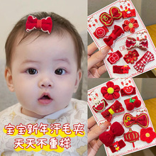 ��ɫ�����ͯ���к�ë��ϲ�첻�˷�����Ӥ���Լй�����װ��������