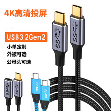 Type-cLCDCĸDӾĸͶUSB3.220gbsقݔ